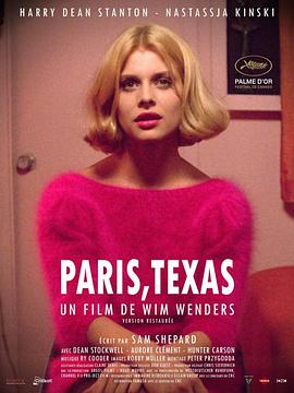 德州巴黎 Paris, Texas[电影解说]