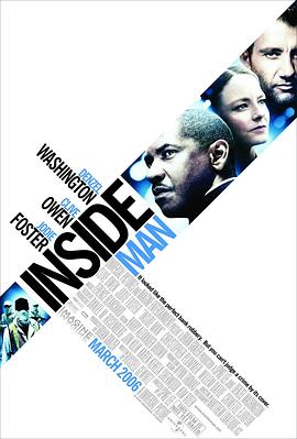 局内人 Inside Man[电影解说]